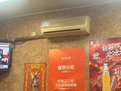 -春饼小吃(钱塘街店)