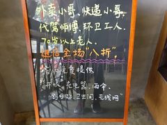 -每碗面馆(新鸿安大厦店)
