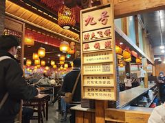 -小街天府(西工小街店)