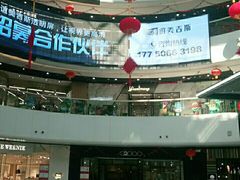 -万达广场(北京槐房店)