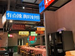 -恰八斗·猛火长沙菜(国贸店)