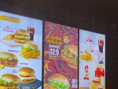 -麦当劳(科苑地铁站店)