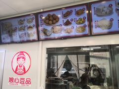 -娘心豆品(方庄店)