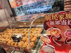 -泸溪河桃酥(秦淮夫子庙一店)