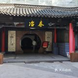 外地人逛吃扬州6