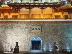 -揭阳楼