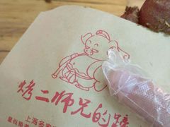 -檀园