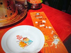 -炉小二铜锅牛蛙•川湘菜(三里屯店)