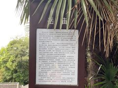 -泰州凤城河风景区-泰山公园