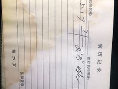 -德清友好医院·口腔诊疗中心