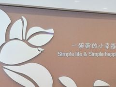 -嘉和一品粥(政府街店)