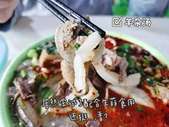 -阿叶羊杂碎(前进街店)