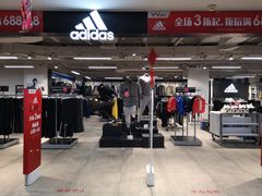 -华联商厦(火车站店)