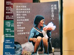 -一坐一忘云南菜(卓悦中心)