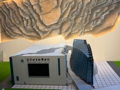 -辽宁古生物博物馆
