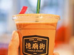 -憶廟街 X 沙角邨(太古城店)