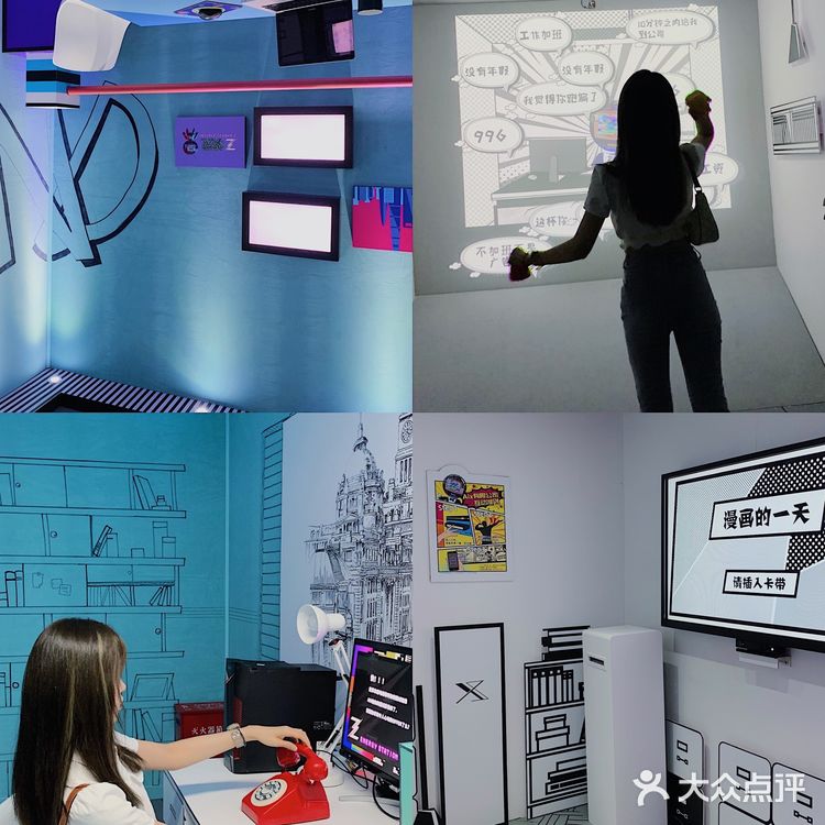 魔都看展|礼和洋行·Z视界🏙魔都or摩登上海