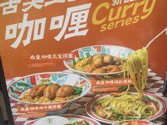-孖记茶档·热腾茶餐(江南西plus店)
