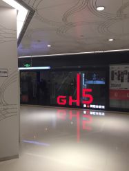 -GH5舞蹈工作室