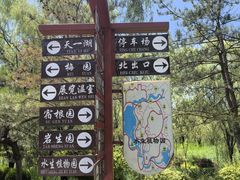 -燕郊植物园