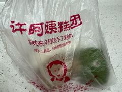 -许阿姨糕团店(南京总店)