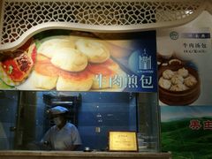 -洪长兴(广西北路店)