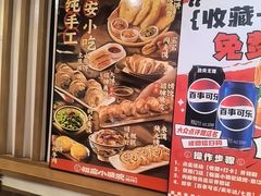 -福苗小骆驼烧烤(大唐不夜城店)