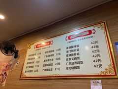 -吾家香港烧腊专门店