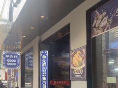 -争先鲜·蒸汽海鲜自助·鲜切牛肉