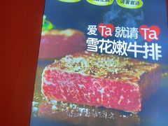 -杯子红牛排(创意产业园店)