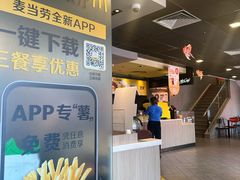 -麦当劳(成都时代奥特莱斯店)