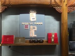 -詹记桃酥(包河万达店)
