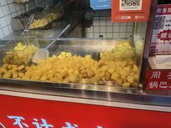-周签签锅巴土豆(建设路总店)