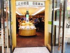 门面-素满香·全民食养自助(建邺万达店)