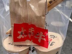 -太犇牛手作茶铺(江北虹悦城店)