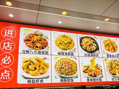 -人和啤酒屋海鲜大排档(营口路店)