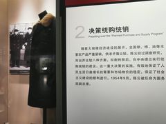 -陈云纪念馆
