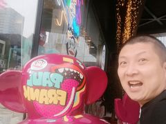 -PaulFrank Tea 大嘴猴奶茶