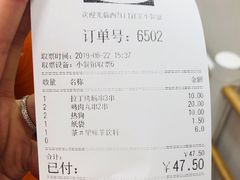 账单-宜家·瑞典风味餐厅(北京西红门店)