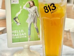 -813芭依珊 BAESAn(皇冠十畝地店)
