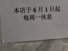 -老四烧饼铺(丽源路店)
