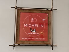 -味香斋·麻酱面(南京东路店)