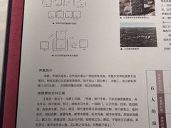 -包头博物馆