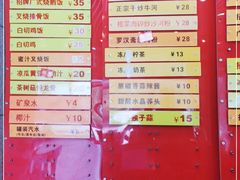 -沙河粉村·国家非遗传承(云台店)