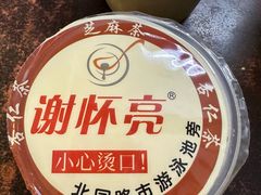-谢怀亮芝麻茶