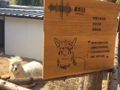 -安妮意大利餐厅(世贸天阶店)