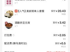 -南京大牌档(人民广场店)