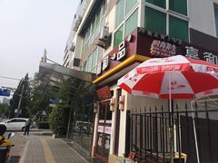 -如家酒店(北京燕莎使馆区店)