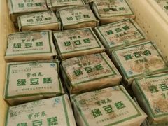 -曹祥泰(解放路店)