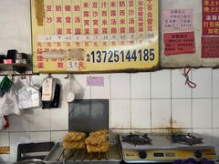 菜单-石楼老字号糖水店(人民路店)